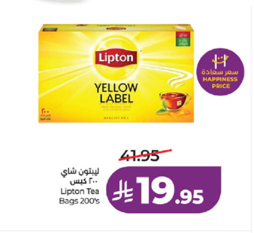 available at LULU Hypermarket in KSA, Saudi Arabia, Saudi - Tabuk