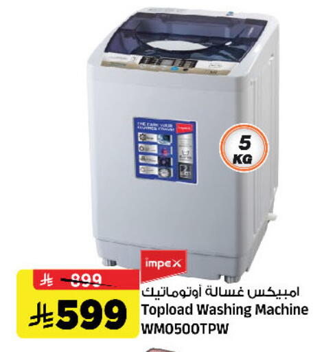 available at Al Madina Hypermarket in KSA, Saudi Arabia, Saudi - Riyadh