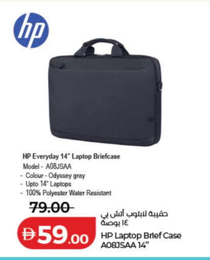 available at Lulu Hypermarket in UAE - Ras al Khaimah