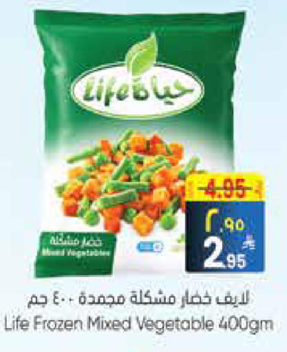 available at City Flower in KSA, Saudi Arabia, Saudi - Sakaka