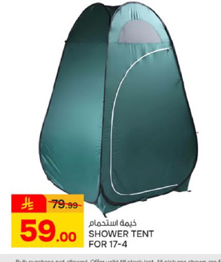 available at Paris Hypermarket in KSA, Saudi Arabia, Saudi - Dammam