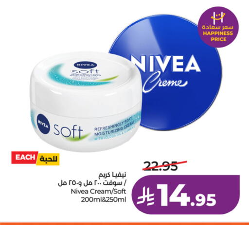 available at LULU Hypermarket in KSA, Saudi Arabia, Saudi - Riyadh