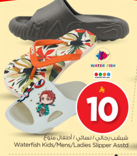 available at نستو in مملكة العربية السعودية, السعودية, سعودية - بريدة