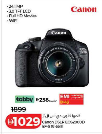 available at Lulu Hypermarket in UAE - Fujairah