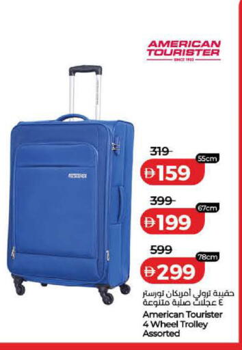 available at لولو هايبرماركت in الإمارات العربية المتحدة , الامارات - دبي