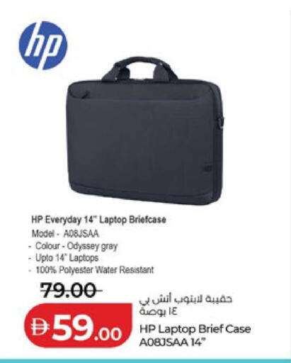 available at لولو هايبرماركت in الإمارات العربية المتحدة , الامارات - أبو ظبي