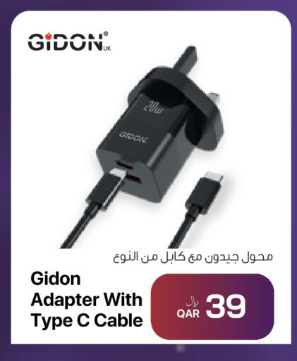 available at آر بـــي تـــك in قطر - الشمال