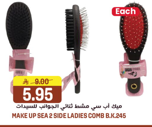 available at جراند هايبر in مملكة العربية السعودية, السعودية, سعودية - الرياض