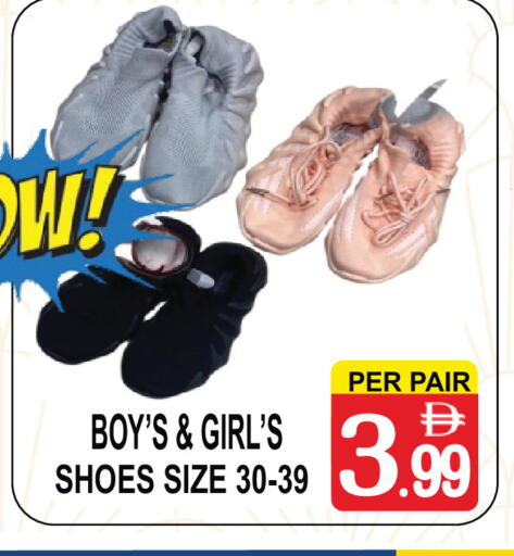 available at Gift Point in UAE - Dubai