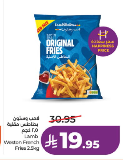 available at لولو هايبرماركت in مملكة العربية السعودية, السعودية, سعودية - تبوك