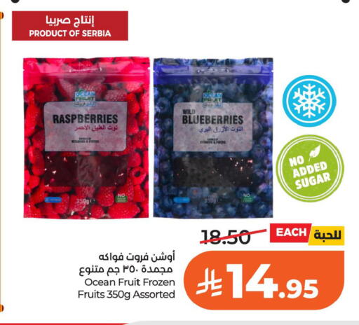 available at لولو هايبرماركت in مملكة العربية السعودية, السعودية, سعودية - الخبر‎