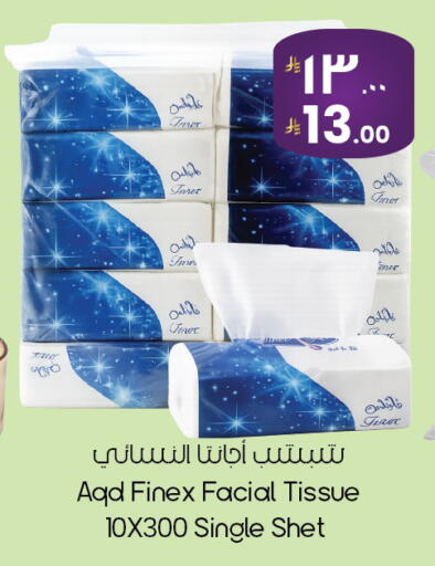 available at City Flower in KSA, Saudi Arabia, Saudi - Yanbu