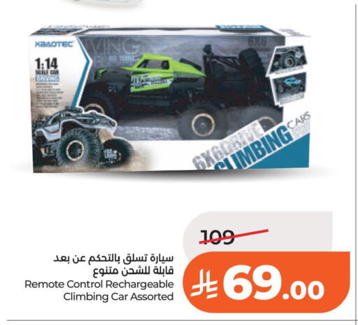 available at لولو هايبرماركت in مملكة العربية السعودية, السعودية, سعودية - الخبر‎