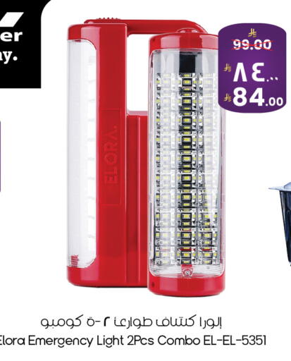 available at City Flower in KSA, Saudi Arabia, Saudi - Abha