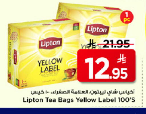 available at Mark & Save in KSA, Saudi Arabia, Saudi - Riyadh