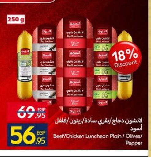 Pepper available at Carrefour  in Egypt - Cairo