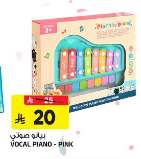 available at Al Madina Hypermarket in KSA, Saudi Arabia, Saudi - Riyadh
