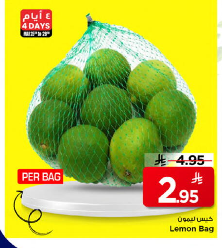Lemon available at مارك & سيف in مملكة العربية السعودية, السعودية, سعودية - الخبر‎