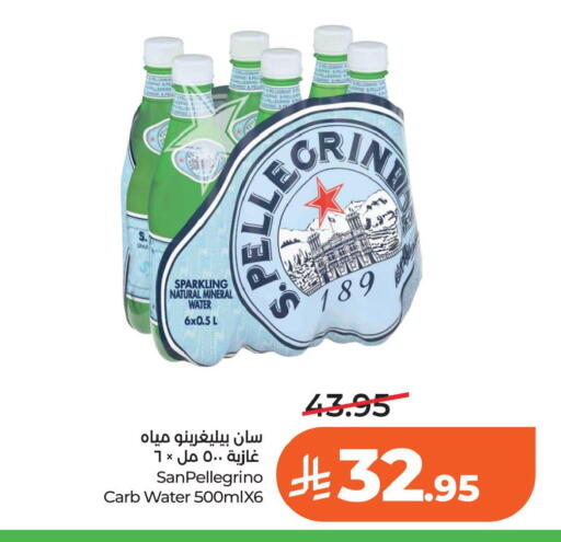 available at لولو هايبرماركت in مملكة العربية السعودية, السعودية, سعودية - الخبر‎