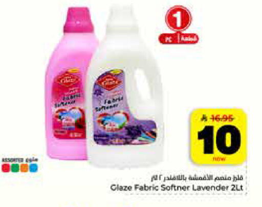 available at Hyper Al Wafa in KSA, Saudi Arabia, Saudi - Riyadh