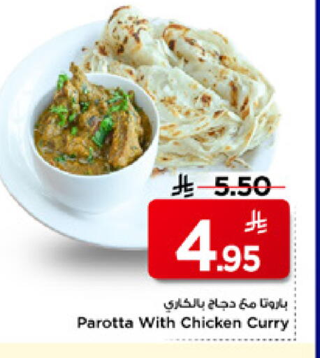 available at Mark & Save in KSA, Saudi Arabia, Saudi - Riyadh