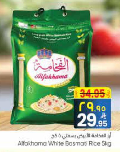 available at ستي فلاور in مملكة العربية السعودية, السعودية, سعودية - سكاكا