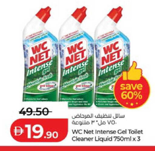 available at لولو هايبرماركت in الإمارات العربية المتحدة , الامارات - أبو ظبي