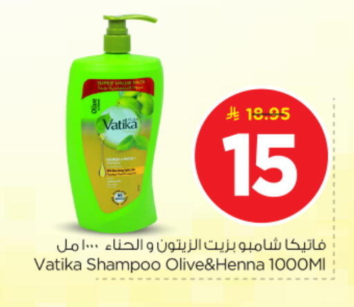 available at Nesto in KSA, Saudi Arabia, Saudi - Al-Kharj