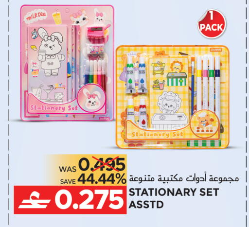 available at مركز هدايا التنين in عُمان - مسقط‎