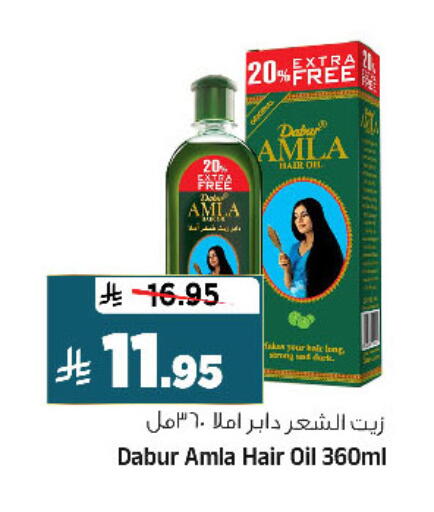 available at Al Madina Hypermarket in KSA, Saudi Arabia, Saudi - Riyadh