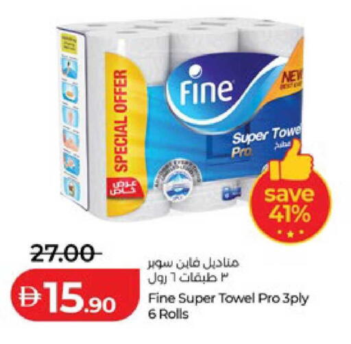 available at لولو هايبرماركت in الإمارات العربية المتحدة , الامارات - أبو ظبي