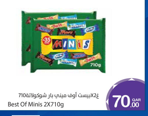 available at ميغا مارت in قطر - الوكرة