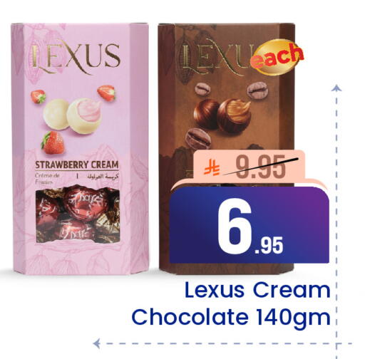 Strawberry available at Elite 10 Hypermarket in KSA, Saudi Arabia, Saudi - Riyadh