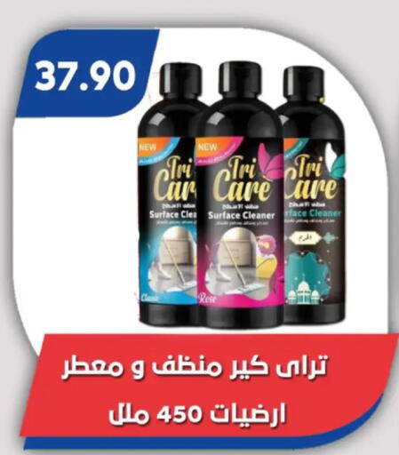 available at باسم ماركت in Egypt - القاهرة