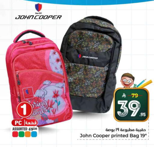 available at Hyper Al Wafa in KSA, Saudi Arabia, Saudi - Jeddah