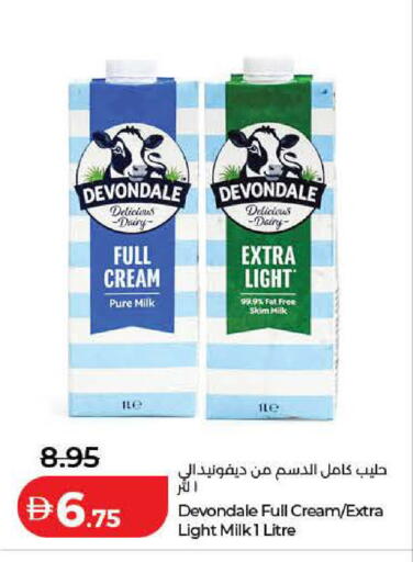 available at لولو هايبرماركت in الإمارات العربية المتحدة , الامارات - دبي