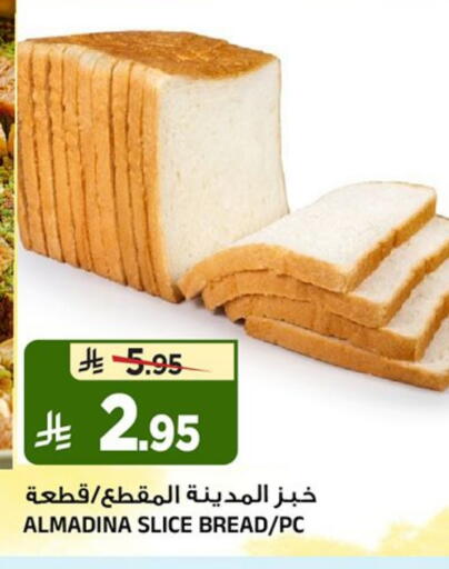 available at Al Madina Hypermarket in KSA, Saudi Arabia, Saudi - Riyadh