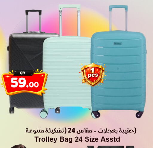 available at Ahla Mart in Qatar - Al Shamal