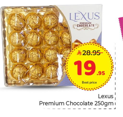 available at Makkah Hypermarket in KSA, Saudi Arabia, Saudi - Riyadh