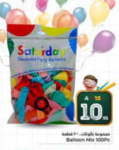 available at Hyper Al Wafa in KSA, Saudi Arabia, Saudi - Riyadh