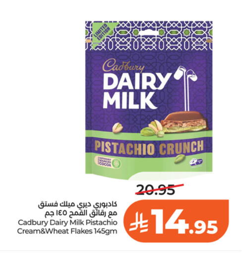 available at LULU Hypermarket in KSA, Saudi Arabia, Saudi - Riyadh