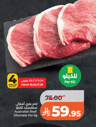 available at LULU Hypermarket in KSA, Saudi Arabia, Saudi - Riyadh