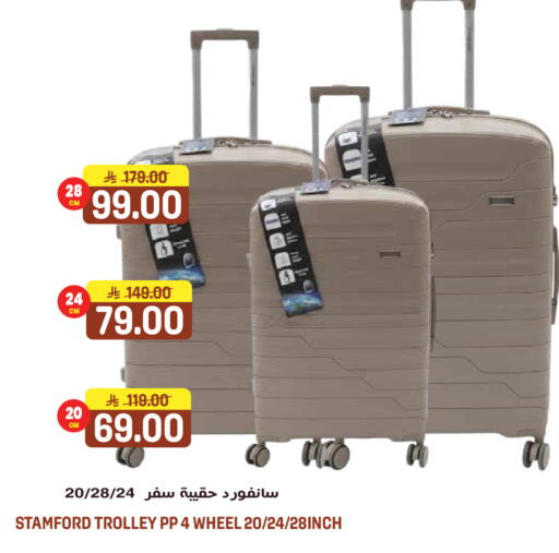 available at جراند هايبر in مملكة العربية السعودية, السعودية, سعودية - الرياض