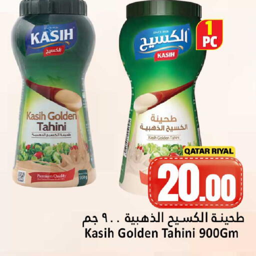 available at Dana Hypermarket in Qatar - Umm Salal
