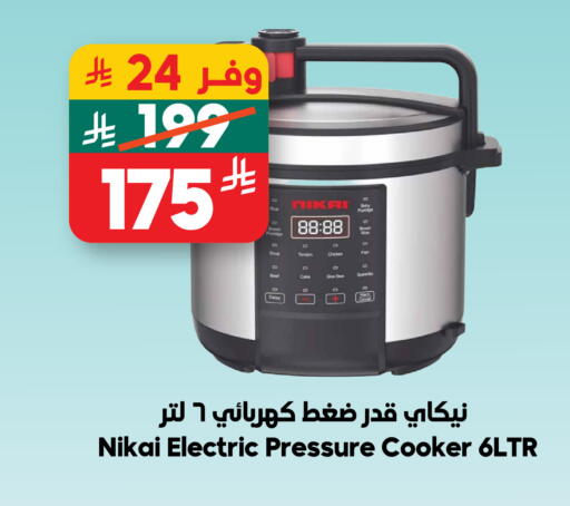 available at Dukan in KSA, Saudi Arabia, Saudi - Al Khobar