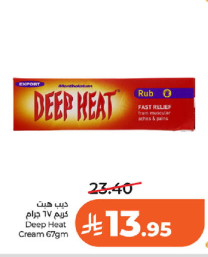 available at LULU Hypermarket in KSA, Saudi Arabia, Saudi - Tabuk