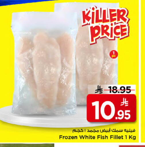 available at مارك & سيف in مملكة العربية السعودية, السعودية, سعودية - الخبر‎