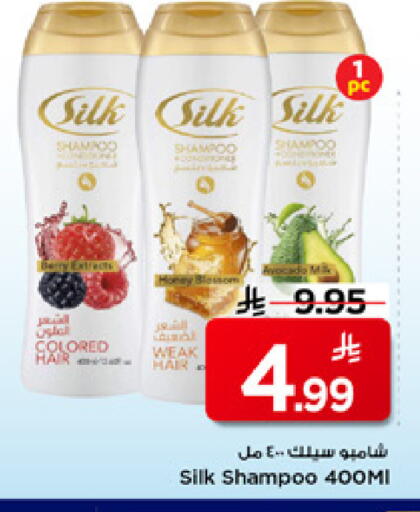 available at مارك & سيف in مملكة العربية السعودية, السعودية, سعودية - الرياض