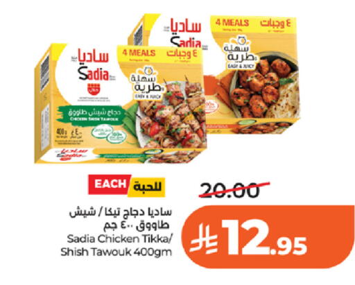 available at LULU Hypermarket in KSA, Saudi Arabia, Saudi - Tabuk