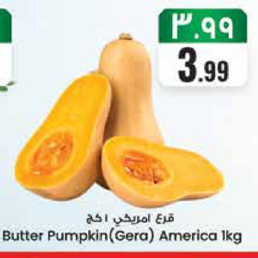 Pumpkin available at City Flower in KSA, Saudi Arabia, Saudi - Sakaka